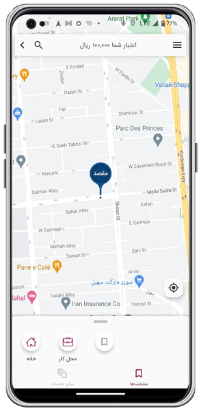 android_600_300_carpino_passenger_redesign_dropoff-min
