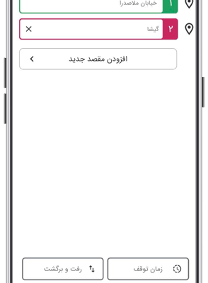 android_600_300_carpino_passenger_redesign_options-min