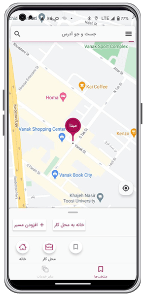 android_600_300_carpino_passenger_redesign_pickup-min