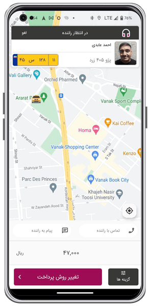 android_600_300_carpino_passenger_redesign_ride-min