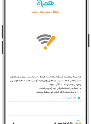 android_600_300_mycmi_error_white-min