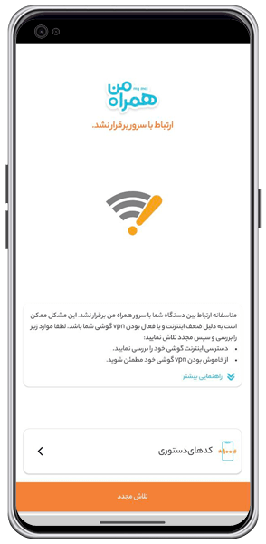 android_600_300_mycmi_error_white-min