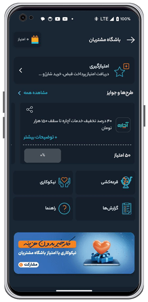 android_600_300_mymci_club_dark-min