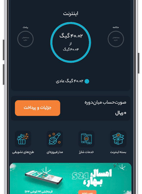 android_600_300_mymci_home_dark-min