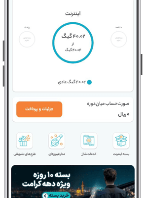 android_600_300_mymci_home_white-min