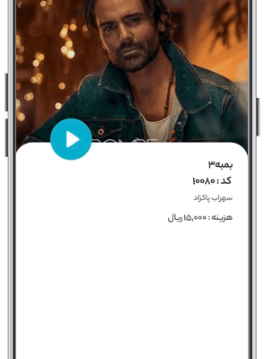 android_600_300_mymci_rbt_white-min