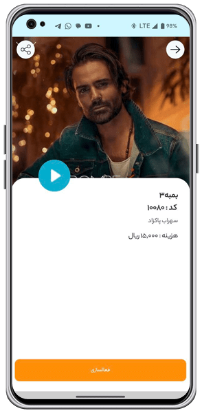 android_600_300_mymci_rbt_white-min