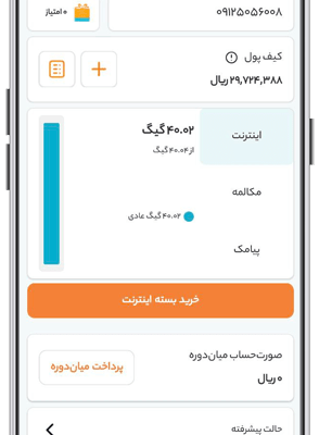 android_600_300_mymci_simple_white-min