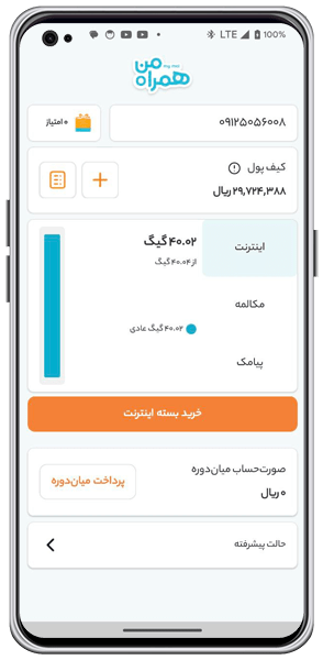 android_600_300_mymci_simple_white-min