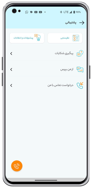 android_600_300_mymci_support_white-min