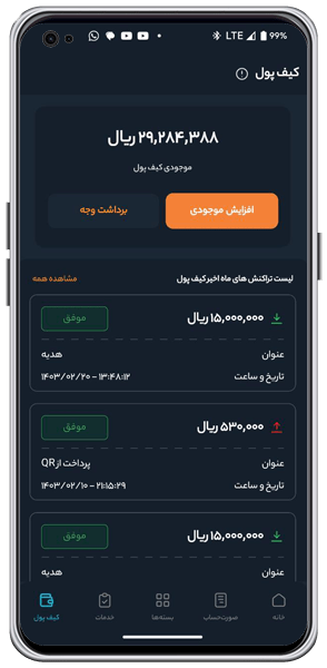 android_600_300_mymci_wallet_dark-min