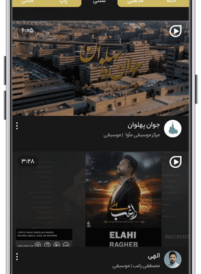 android_600_300_ravagh_kavosh_3-min