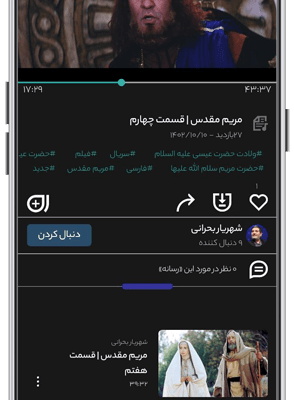 android_600_300_ravagh_play-min