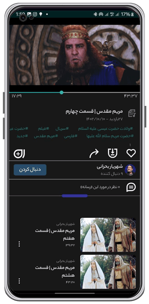 android_600_300_ravagh_play-min