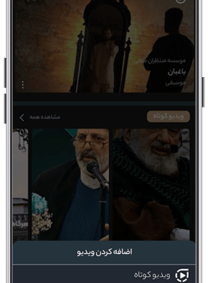 android_600_300_ravagh_story-min