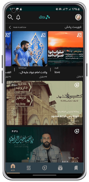 android_600_300_ravaght_home2-min