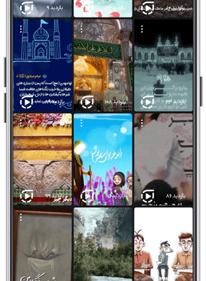 android_600_300_ravaght_kavosh4-min