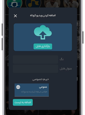 android_600_300_ravaght_upload-min